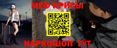 прущие крисы Ливны