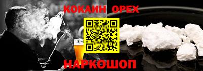 прущие крисы Ливны