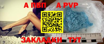 прущие крисы Ливны