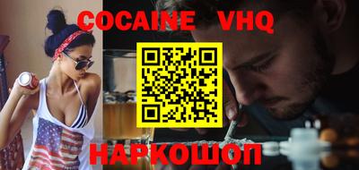 прущие крисы Ливны