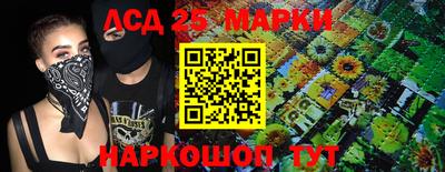 прущие крисы Ливны
