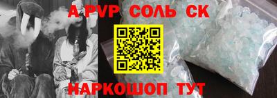 прущие крисы Ливны