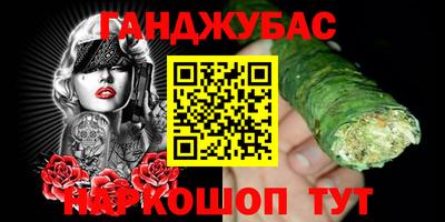 прущие крисы Ливны