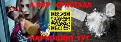 амф Лесосибирск