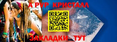 амф Лесосибирск