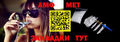 прущие крисы Ливны
