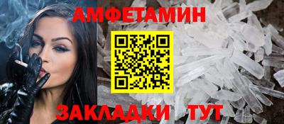 прущие крисы Ливны