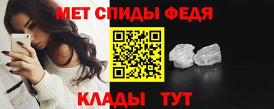 прущие крисы Ливны