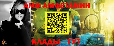 амф Лесосибирск