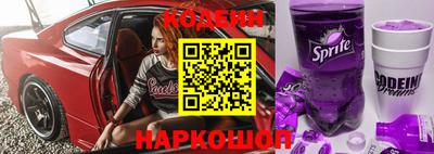 прущие крисы Ливны