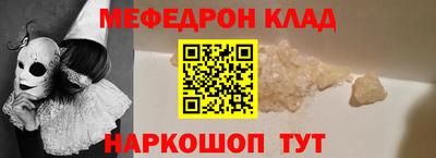 прущие крисы Ливны