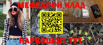 прущие крисы Ливны
