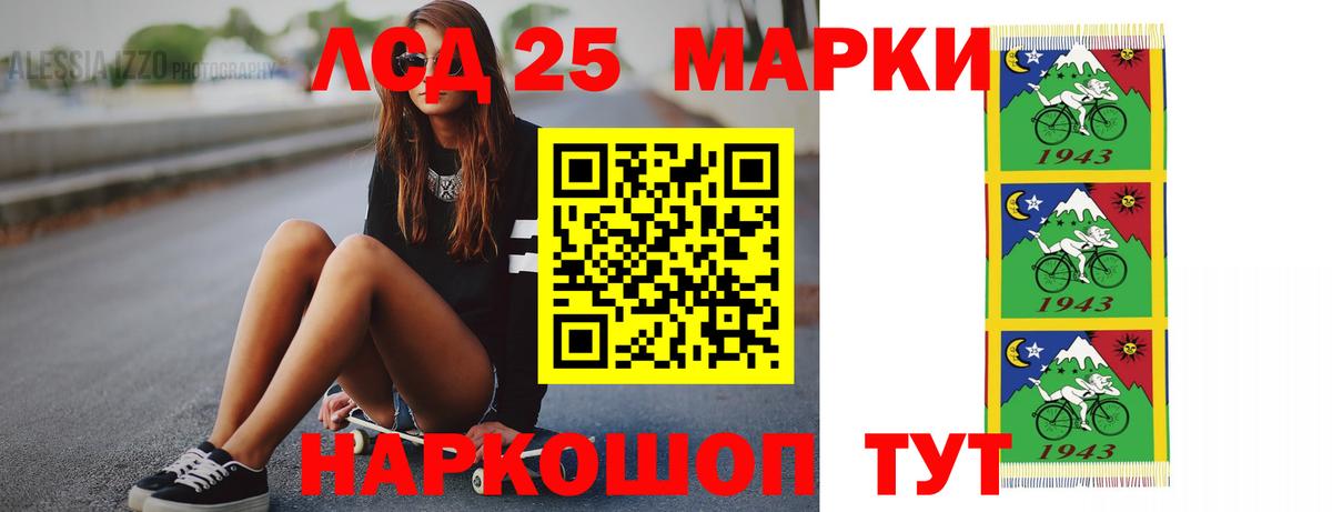 Лсд 25 экстази кислота  Вход с VPN  ЛСД экстази кислота  Волгодонск 